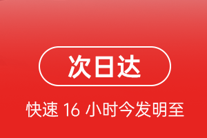 潍坊航空托运航空货运 航空货运