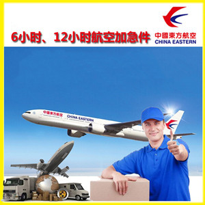 潍坊航空托运公司谈空运的四大作用是什么